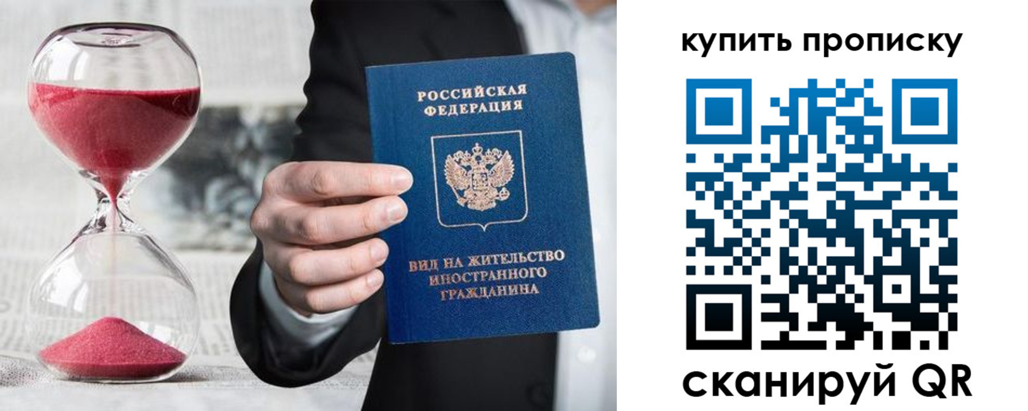 регистрация для школы в Ульяновской области